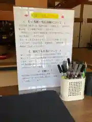 常光寺の本殿