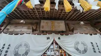 姫宮神社(宮城県)