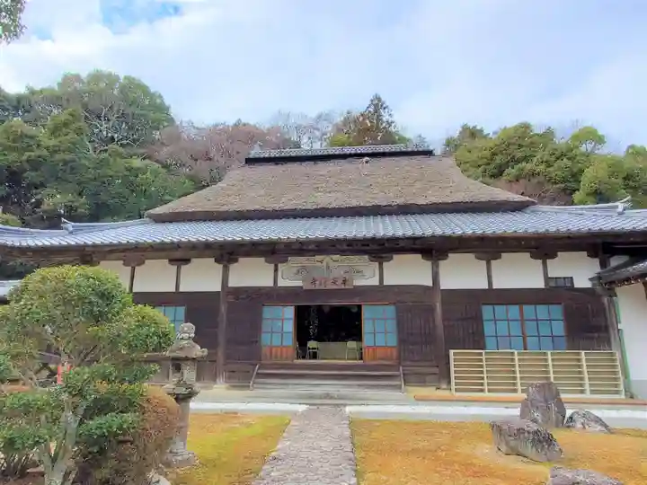 永天寺の本殿・本堂