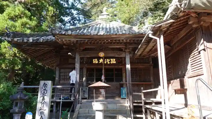 恩山寺(徳島県)