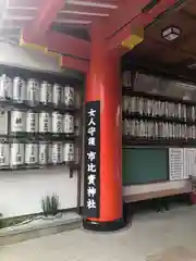 市比賣神社の建物その他