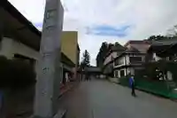 瑞巌寺のその他建物