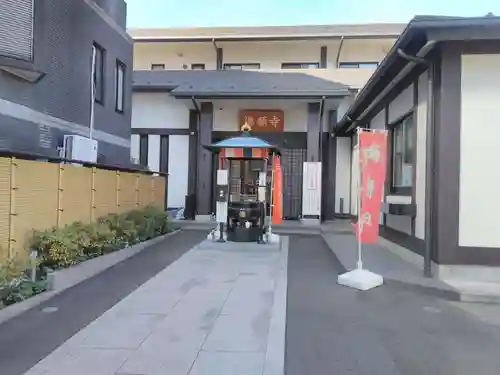 佛願寺　横浜別院の末社・摂社