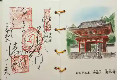 若い女性の書き手さんでしたが、太字一筆目の大胆さと、御詠歌の美しさ。どちらも惚れ惚れしました。