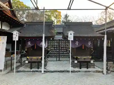 賀茂御祖神社（下鴨神社）(京都府)