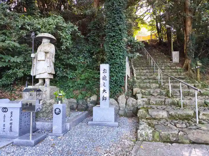 最御崎寺(高知県)