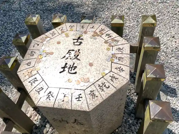 猿田彦神社の{uncategorized: "未分類", other: "その他", undefined: "問題あり", building: "その他建物", grave: "お墓", sacred_gate: "鳥居", guardian: "狛犬", statue: "像", buddha: "仏像", history: "歴史", nature: "自然", garden: "庭園", animal: "動物", pagoda: "塔", temizu: "手水舎", mountain_gate: "山門・神門", sanctuary: "本殿・本堂", subordinate: "末社・摂社", art: "芸術", scenery: "景色", jizo: "地蔵", ema: "絵馬", goshuin: "御朱印", omikuji: "おみくじ", items: "授与品その他", amulet: "お守り", goshuincho: "御朱印帳", eats: "食事", festival: "お祭り", votive_dance: "神楽", shichigosan: "七五三参", wedding: "結婚式", experience: "体験その他", initially: "初詣", around: "周辺", anti_infection: "感染症対策"}