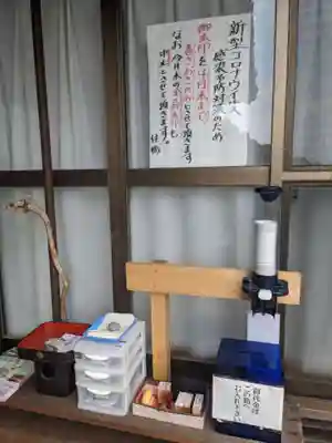 日龍峯寺(高澤観音)(美濃清水)のその他建物