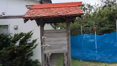 天塩厳島神社のおみくじ