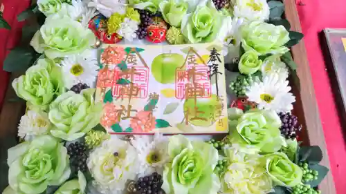 金井神社の御朱印