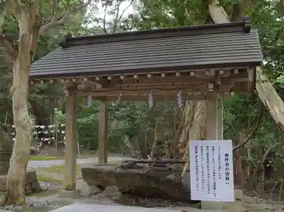 須須神社の手水舎