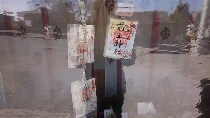 前玉神社のその他建物