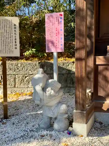 赤羽八幡神社(東京都)