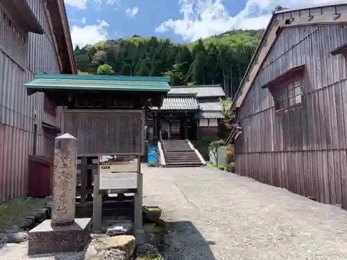 得法寺の建物その他