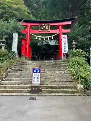 鷲子山上神社(栃木県)