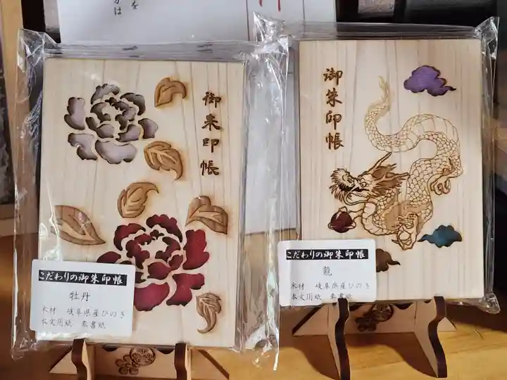 照源寺(三重県)