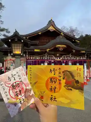 竹駒神社(宮城県)
