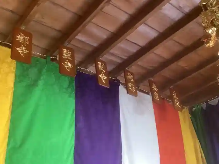 増福寺の本殿・本堂