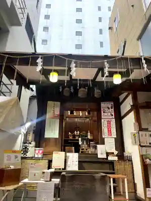 末廣神社(東京都)