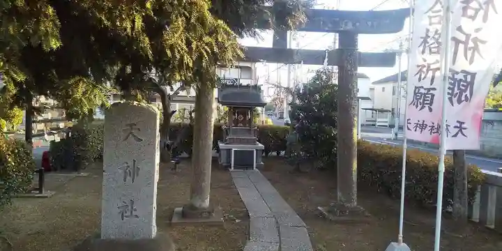 駒形神社の末社・摂社