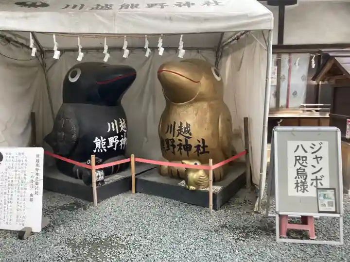 川越熊野神社(埼玉県)