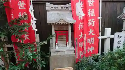 夫婦木神社の末社・摂社