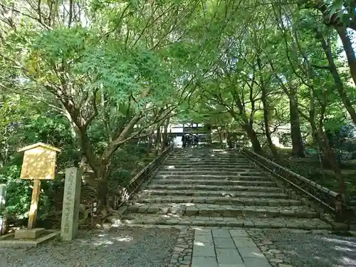 龍安寺のその他建物