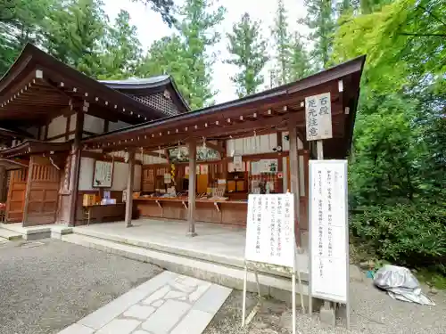 宝登山神社(埼玉県)