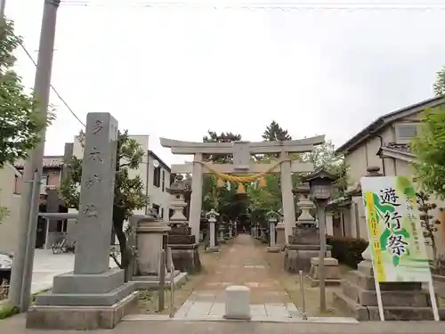 多太神社の鳥居