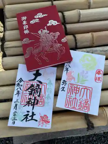 大鏑神社の{uncategorized: "未分類", other: "その他", undefined: "問題あり", building: "その他建物", grave: "お墓", sacred_gate: "鳥居", guardian: "狛犬", statue: "像", buddha: "仏像", history: "歴史", nature: "自然", garden: "庭園", animal: "動物", pagoda: "塔", temizu: "手水舎", mountain_gate: "山門・神門", sanctuary: "本殿・本堂", subordinate: "末社・摂社", art: "芸術", scenery: "景色", jizo: "地蔵", ema: "絵馬", goshuin: "御朱印", omikuji: "おみくじ", items: "授与品その他", amulet: "お守り", goshuincho: "御朱印帳", eats: "食事", festival: "お祭り", votive_dance: "神楽", shichigosan: "七五三参", wedding: "結婚式", experience: "体験その他", initially: "初詣", around: "周辺", anti_infection: "感染症対策"}