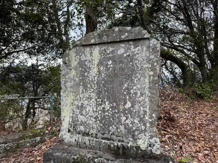 建神社(徳島県)