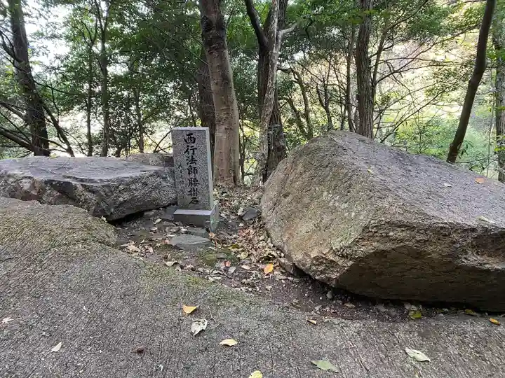 出釈迦寺奥の院 捨身ヶ嶽(香川県)