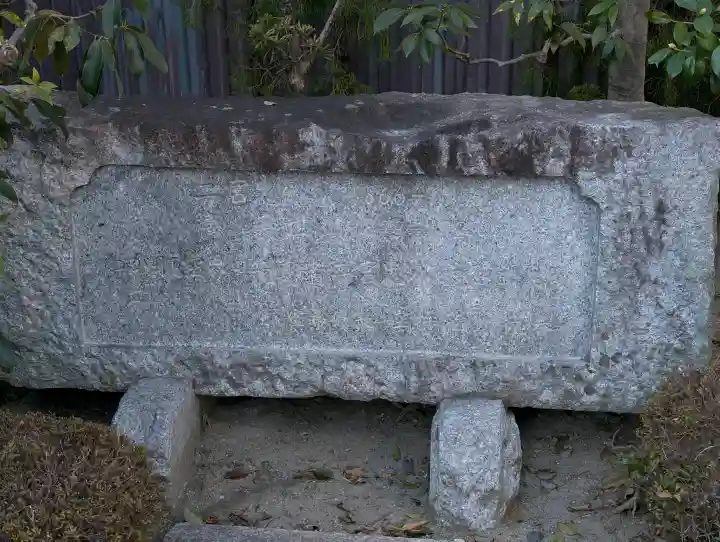飛行神社の{uncategorized: "未分類", other: "その他", undefined: "問題あり", building: "その他建物", grave: "お墓", sacred_gate: "鳥居", guardian: "狛犬", statue: "像", buddha: "仏像", history: "歴史", nature: "自然", garden: "庭園", animal: "動物", pagoda: "塔", temizu: "手水舎", mountain_gate: "山門・神門", sanctuary: "本殿・本堂", subordinate: "末社・摂社", art: "芸術", scenery: "景色", jizo: "地蔵", ema: "絵馬", goshuin: "御朱印", omikuji: "おみくじ", items: "授与品その他", amulet: "お守り", goshuincho: "御朱印帳", eats: "食事", festival: "お祭り", votive_dance: "神楽", shichigosan: "七五三参", wedding: "結婚式", experience: "体験その他", initially: "初詣", around: "周辺", anti_infection: "感染症対策"}