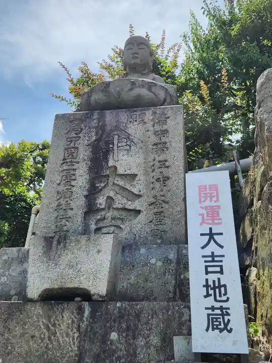 郷照寺(香川県)