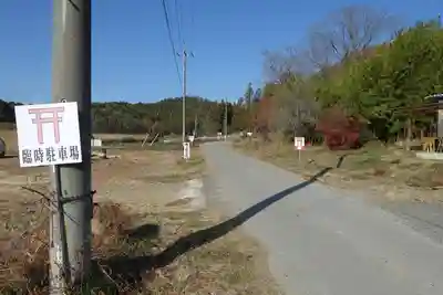 賀茂別雷神社(栃木県)