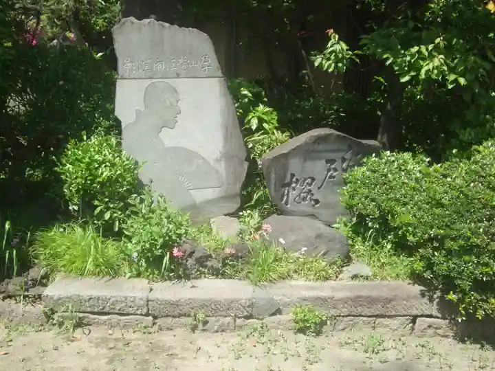 長命寺(東京都)