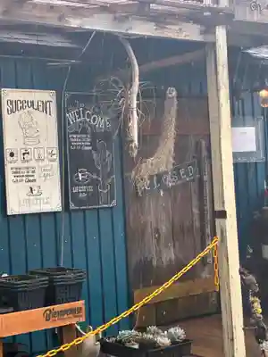多肉神社のその他建物