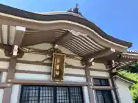 金剛院(神奈川県)