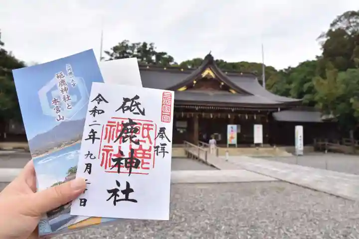 砥鹿神社(里宮)のその他建物
