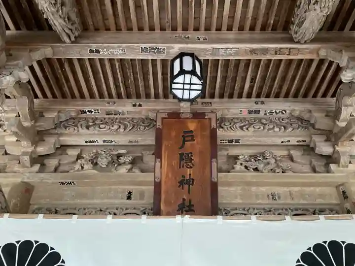 戸隠神社宝光社(長野県)