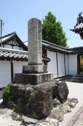 本像寺(滋賀県)
