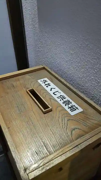 宝禄稲荷神社のその他建物