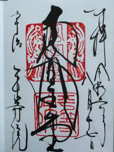 平等院(京都府)