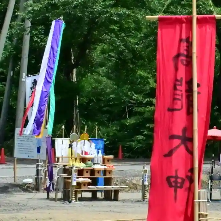 高龍神社(新潟県)