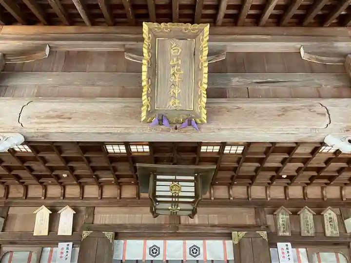 白山比咩神社(石川県)