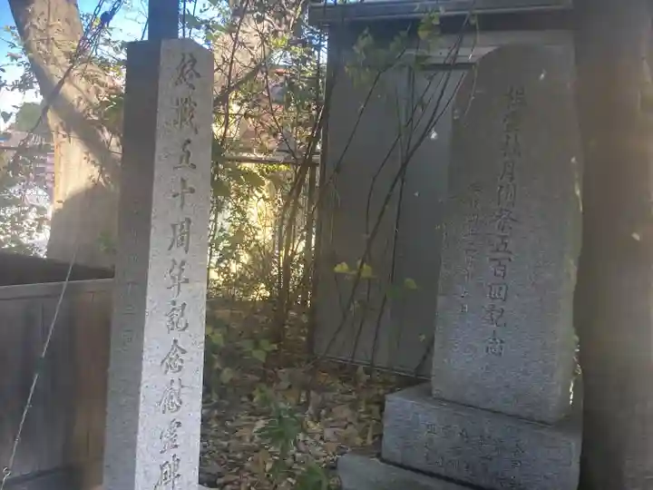生麦杉山神社(神奈川県)