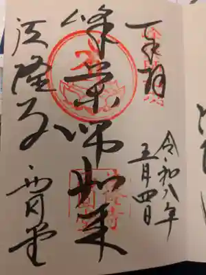 法隆寺(奈良県)