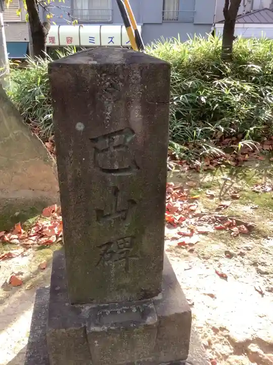 笠覆寺 (笠寺観音)のその他建物