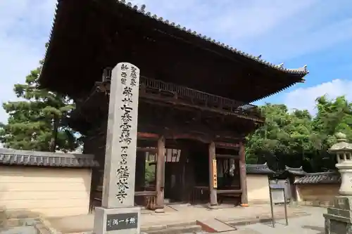 鶴林寺(兵庫県)