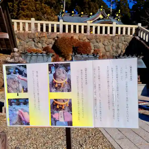 秋葉山本宮 秋葉神社 上社(静岡県)